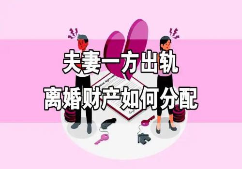 公积金离婚时分割吗
